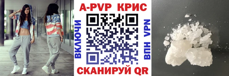 Как найти наркотики Якутск Кокаин Меф мяу мяу ГАШИШ