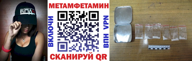 купить наркоту  ОМГ ОМГ ссылки  АМФЕТАМИН Розовый  Якутск 