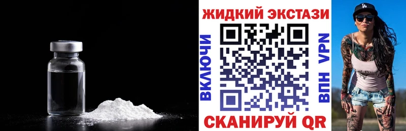 Бутират вода  купить закладку  Якутск 
