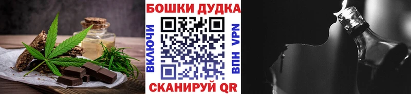 Canna-Cookies марихуана  Якутск 