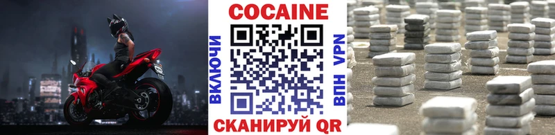 Кокаин Эквадор  цены наркотик  Якутск 