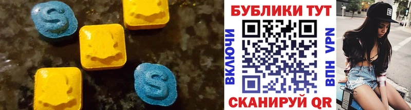 где купить   Якутск  Экстази ешки 