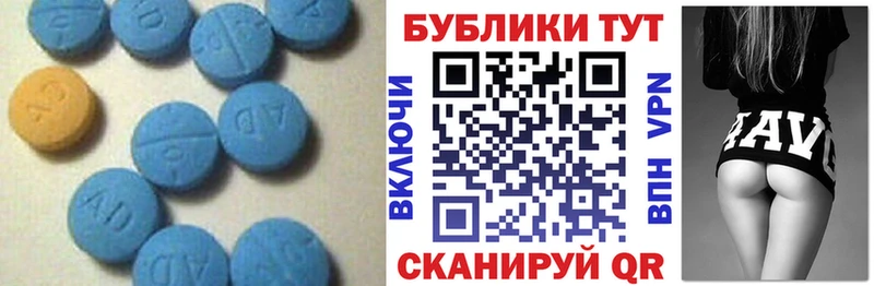 ЭКСТАЗИ круглые Якутск