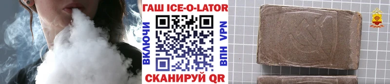 кракен ТОР  Якутск  ГАШ Cannabis  наркошоп 