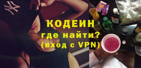 таблы Бородино
