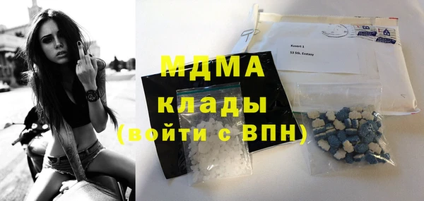 мефедрон мука Бронницы