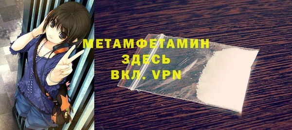 мефедрон мука Бронницы