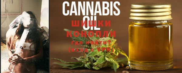 мефедрон мука Бронницы