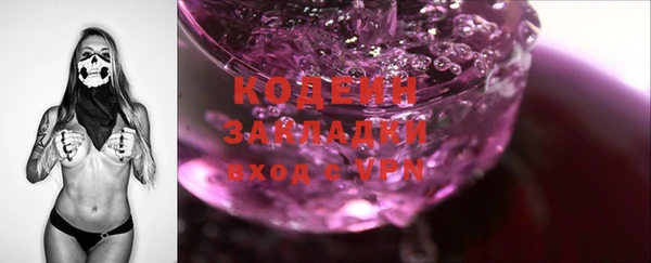 дурь Бугульма