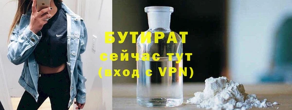 мефедрон мука Бронницы