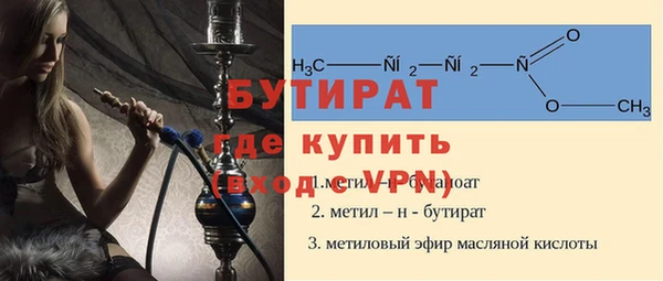 мефедрон мука Бронницы