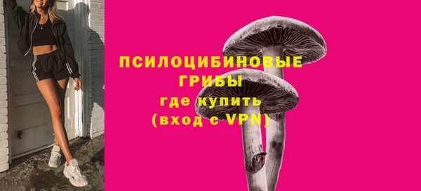 мефедрон мука Бронницы