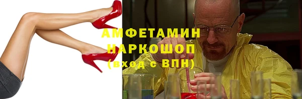 таблы Бородино