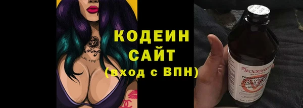 дурь Бугульма