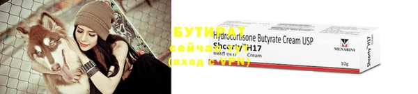 дурь Бугульма