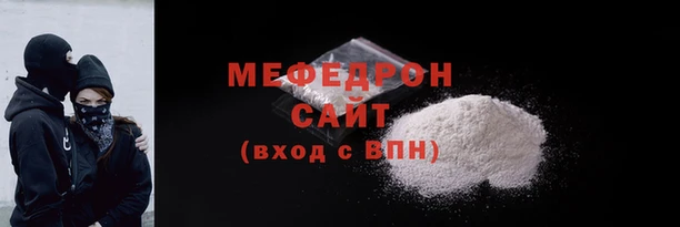 дурь Бугульма