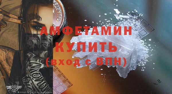 дурь Бугульма