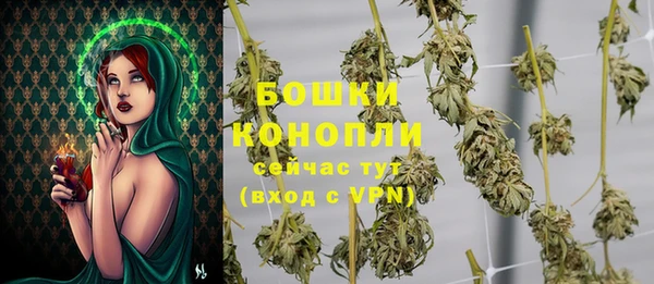 мефедрон мука Бронницы