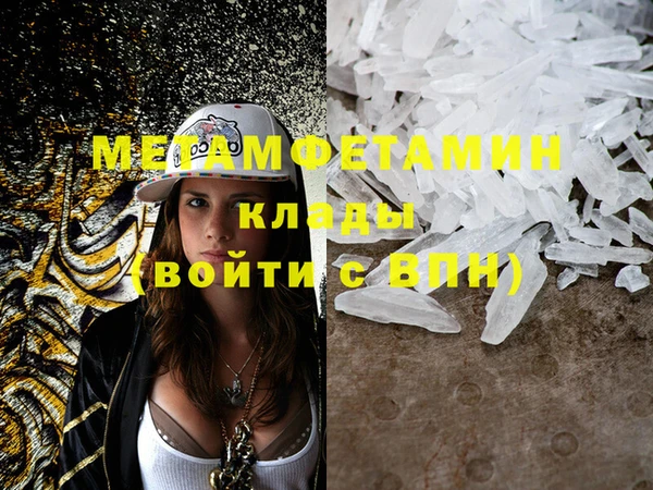 дурь Бугульма