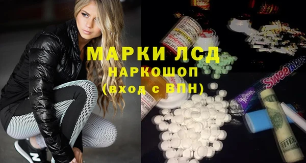мефедрон мука Бронницы