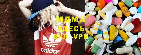 мефедрон мука Бронницы