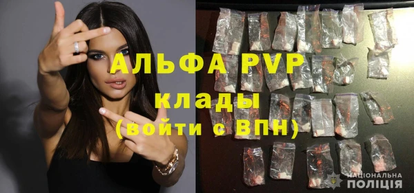 мефедрон мука Бронницы