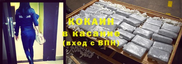 мефедрон мука Бронницы