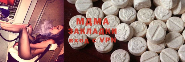 дурь Бугульма