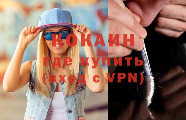 дурь Бугульма