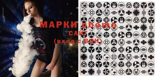 мефедрон мука Бронницы