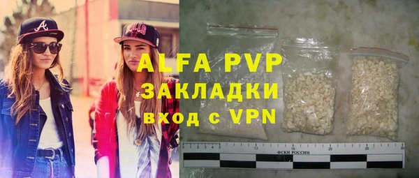 дурь Бугульма