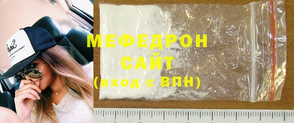 дурь Бугульма