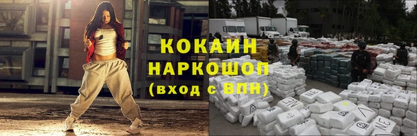 мефедрон мука Бронницы