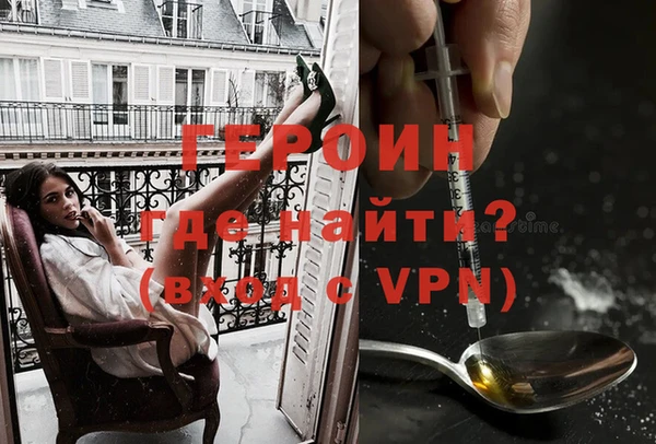 мефедрон мука Бронницы