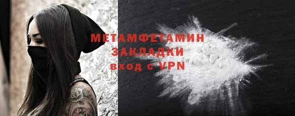 дурь Бугульма