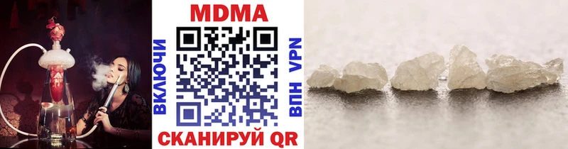 купить   Якутск  MDMA Molly 