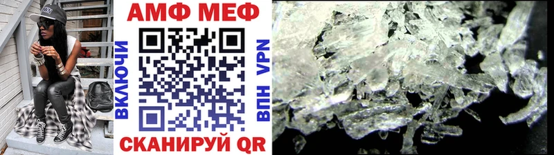 закладка  Якутск  Первитин Декстрометамфетамин 99.9% 