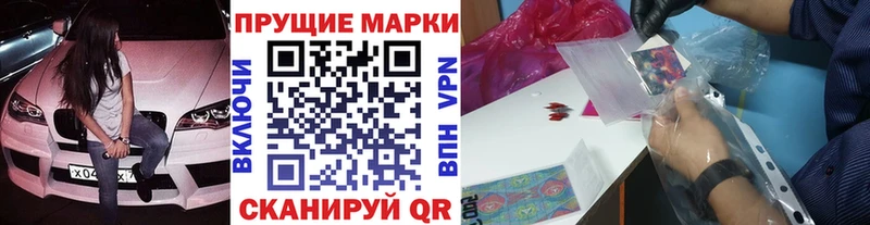ссылка на мегу ссылка  Якутск  Марки 25I-NBOMe 1500мкг  что такое наркотик 