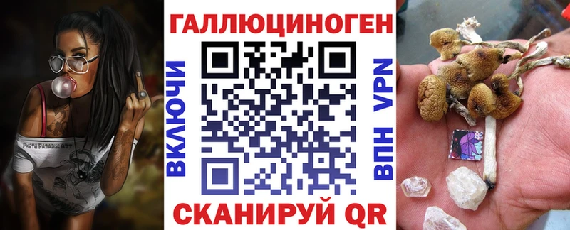 Галлюциногенные грибы мухоморы  Якутск 